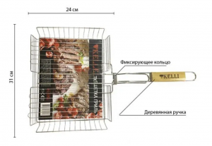 Решетка гриль Kelli KL-1001