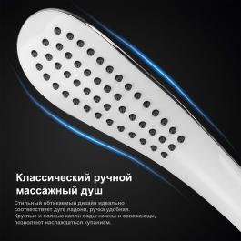 Душевая стойка белый/хром GAPPO G2448