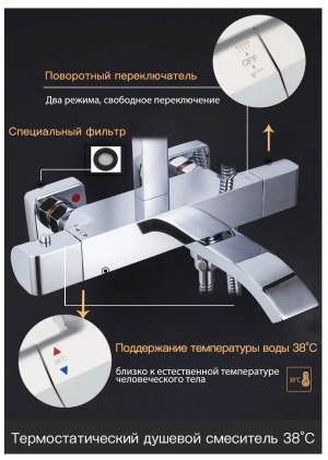 Душевая стойка с термостатом Gappo G2407-40