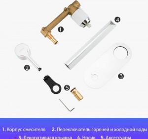 Смеситель настенный для раковины Gappo G03-8 G1003-28